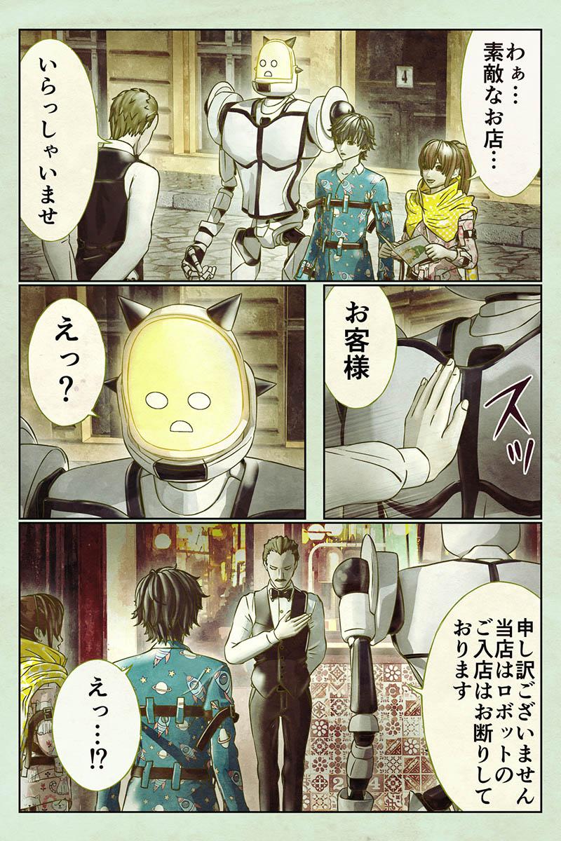 P7