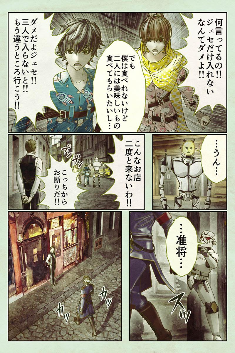 P9