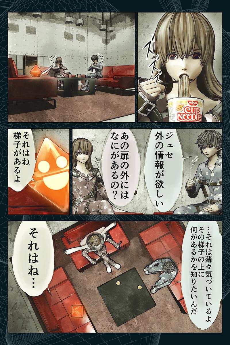 P3