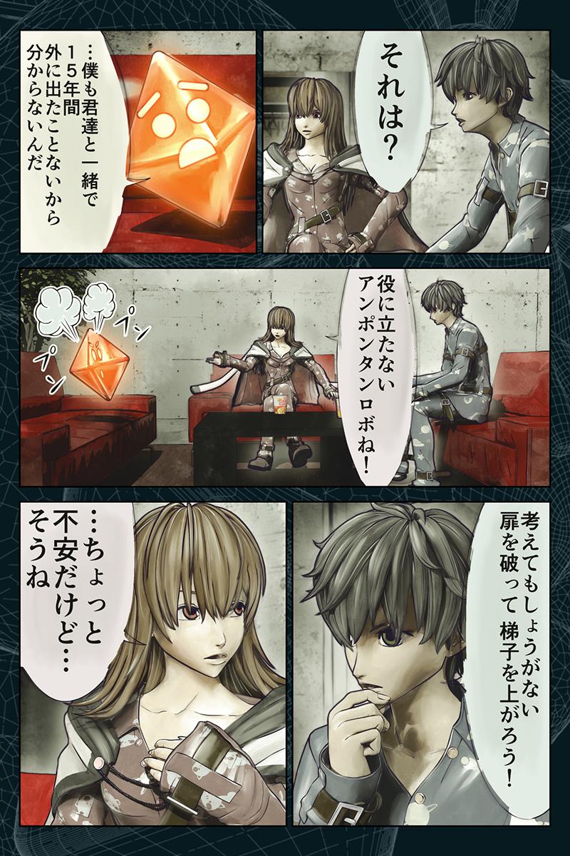 P4