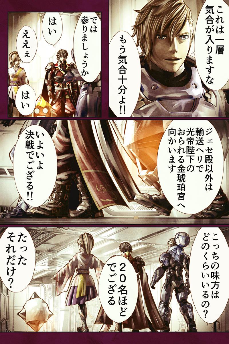 P4