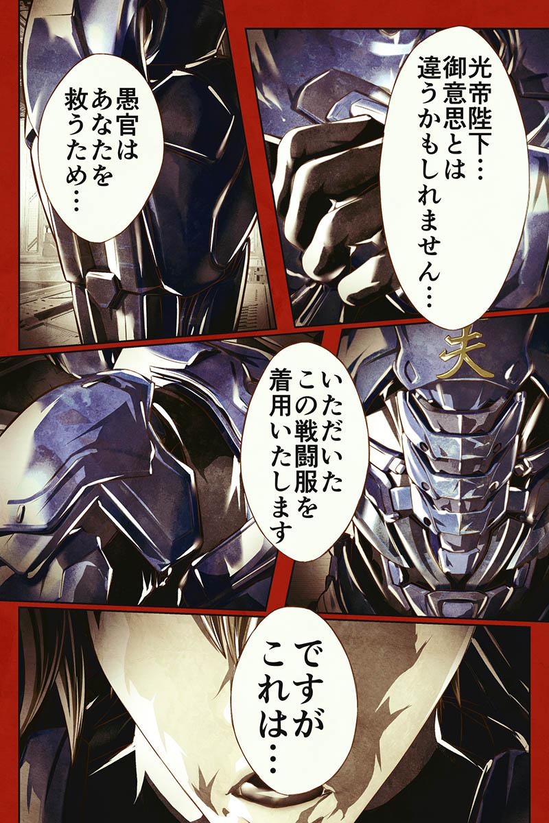 P14