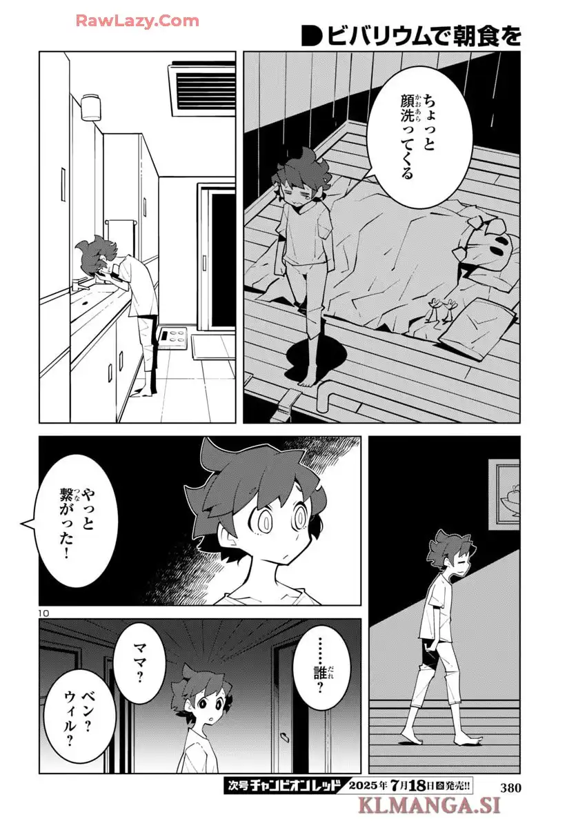 P10
