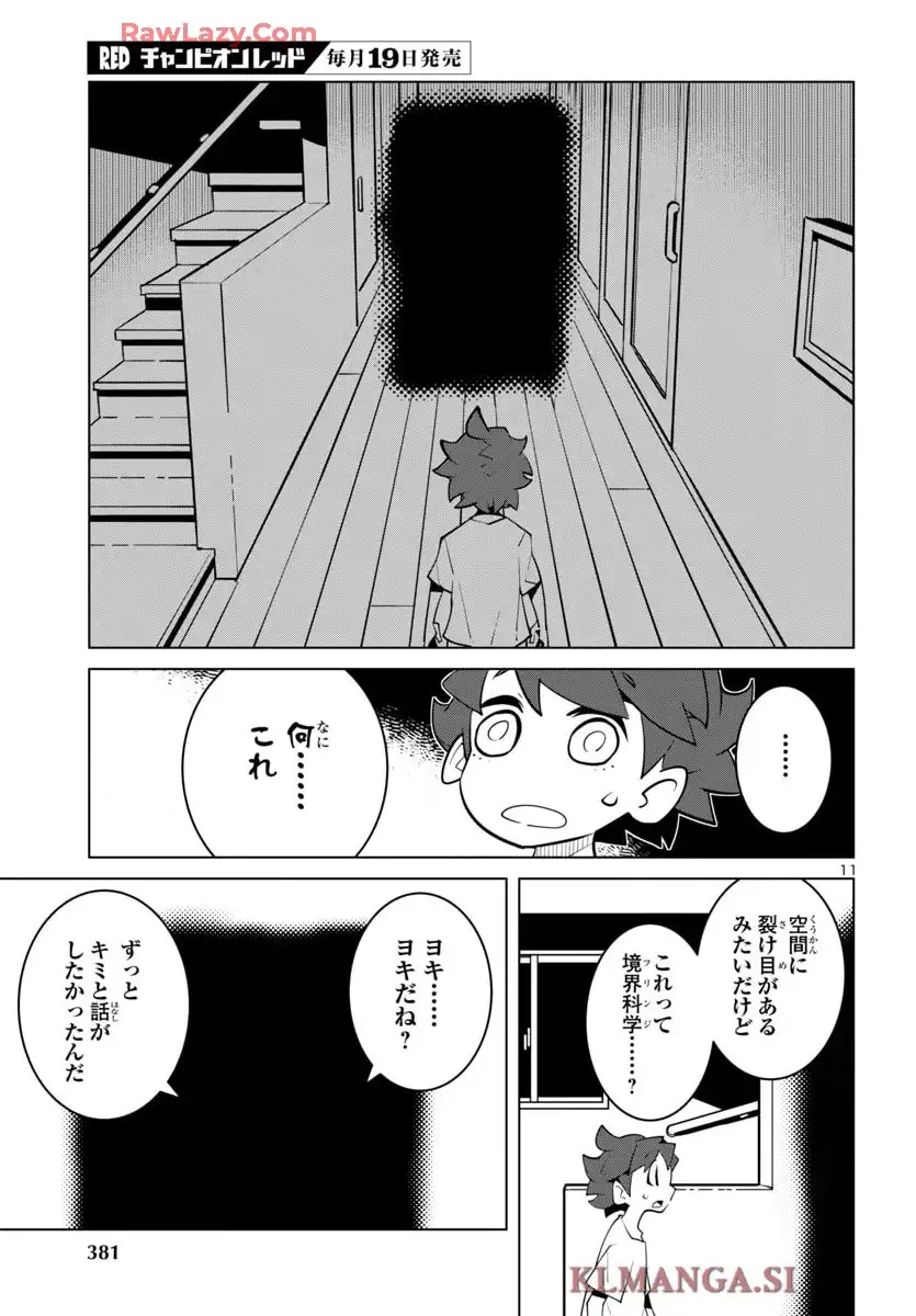 P11