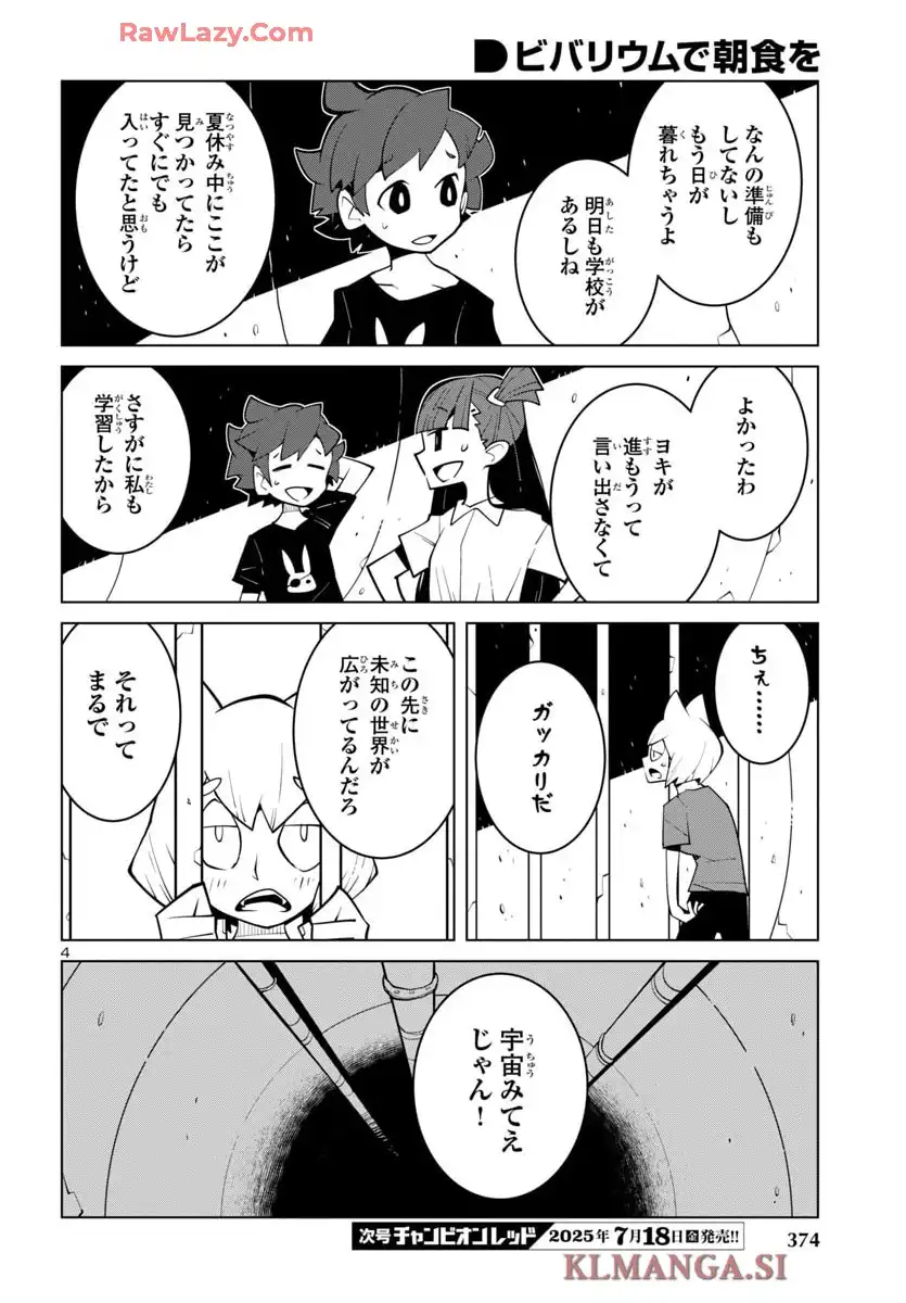 P4