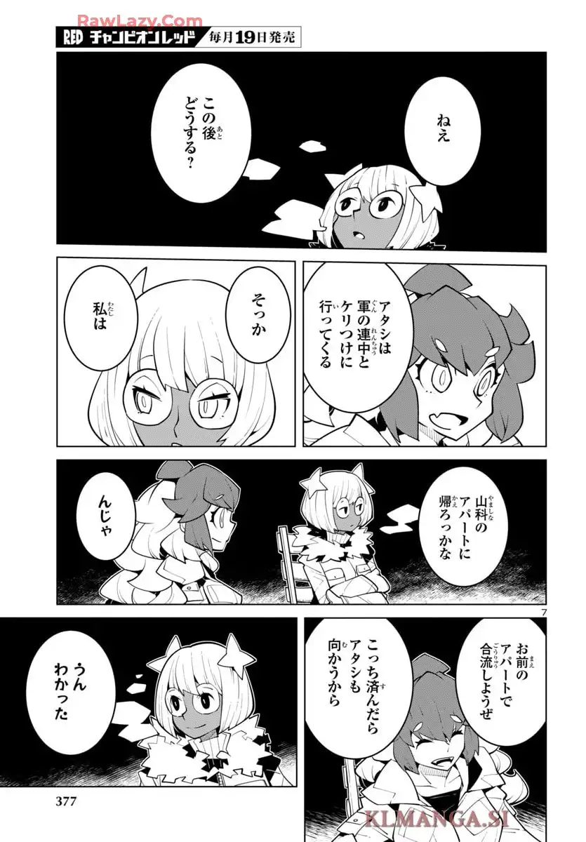 P7