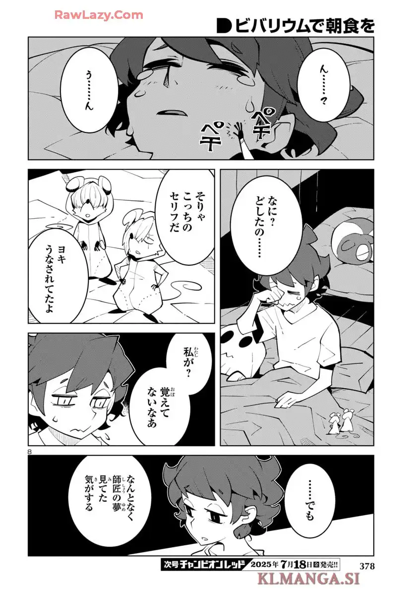 P8