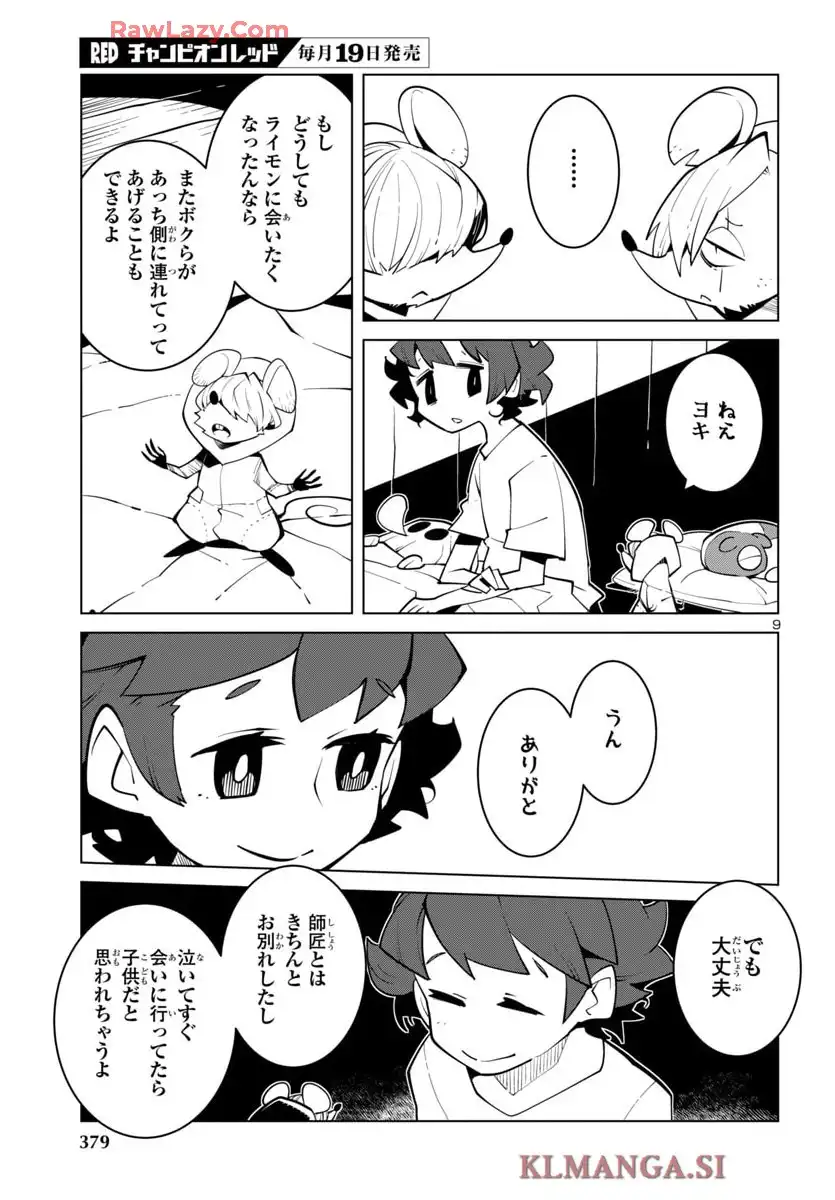 P9
