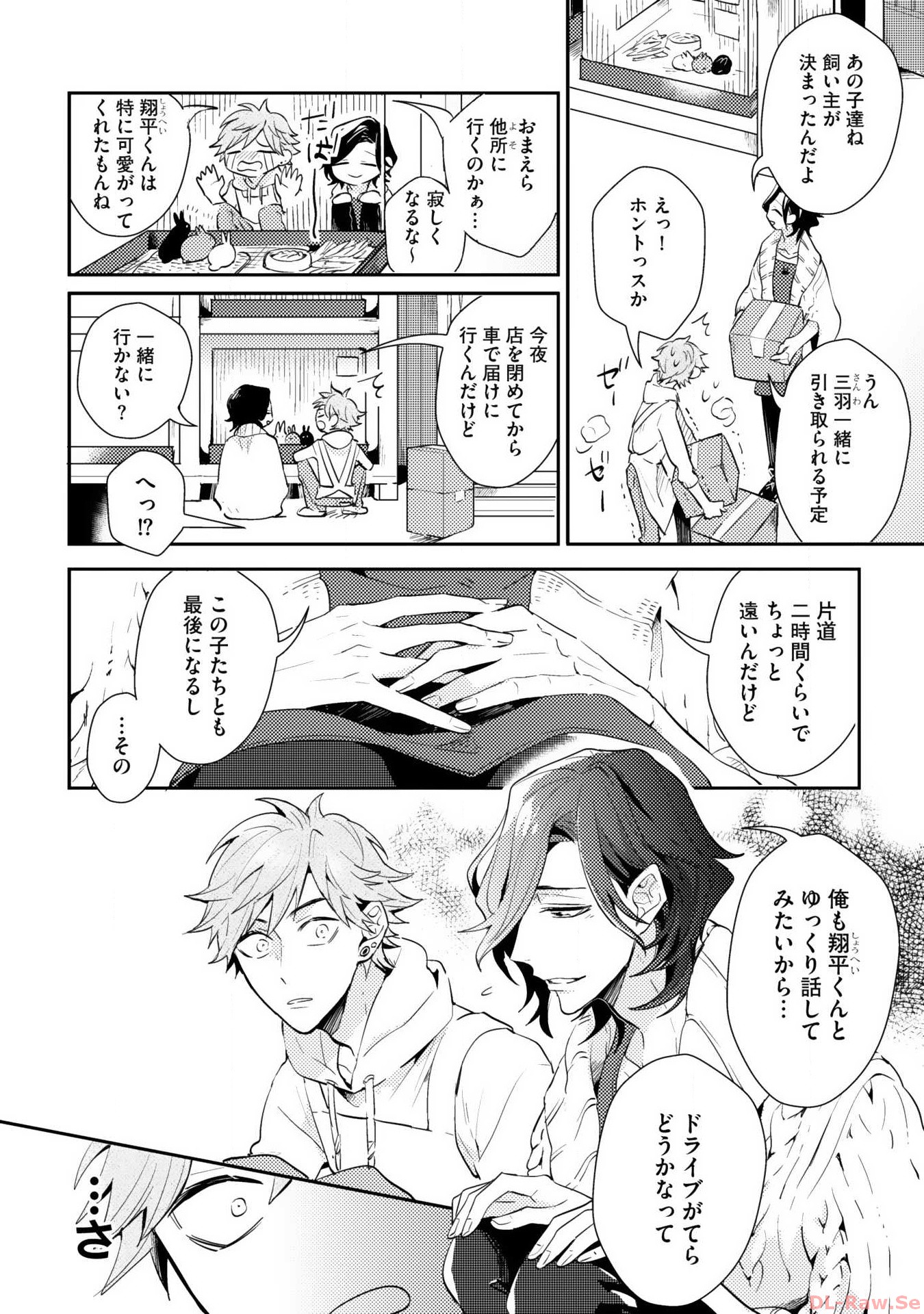 P12