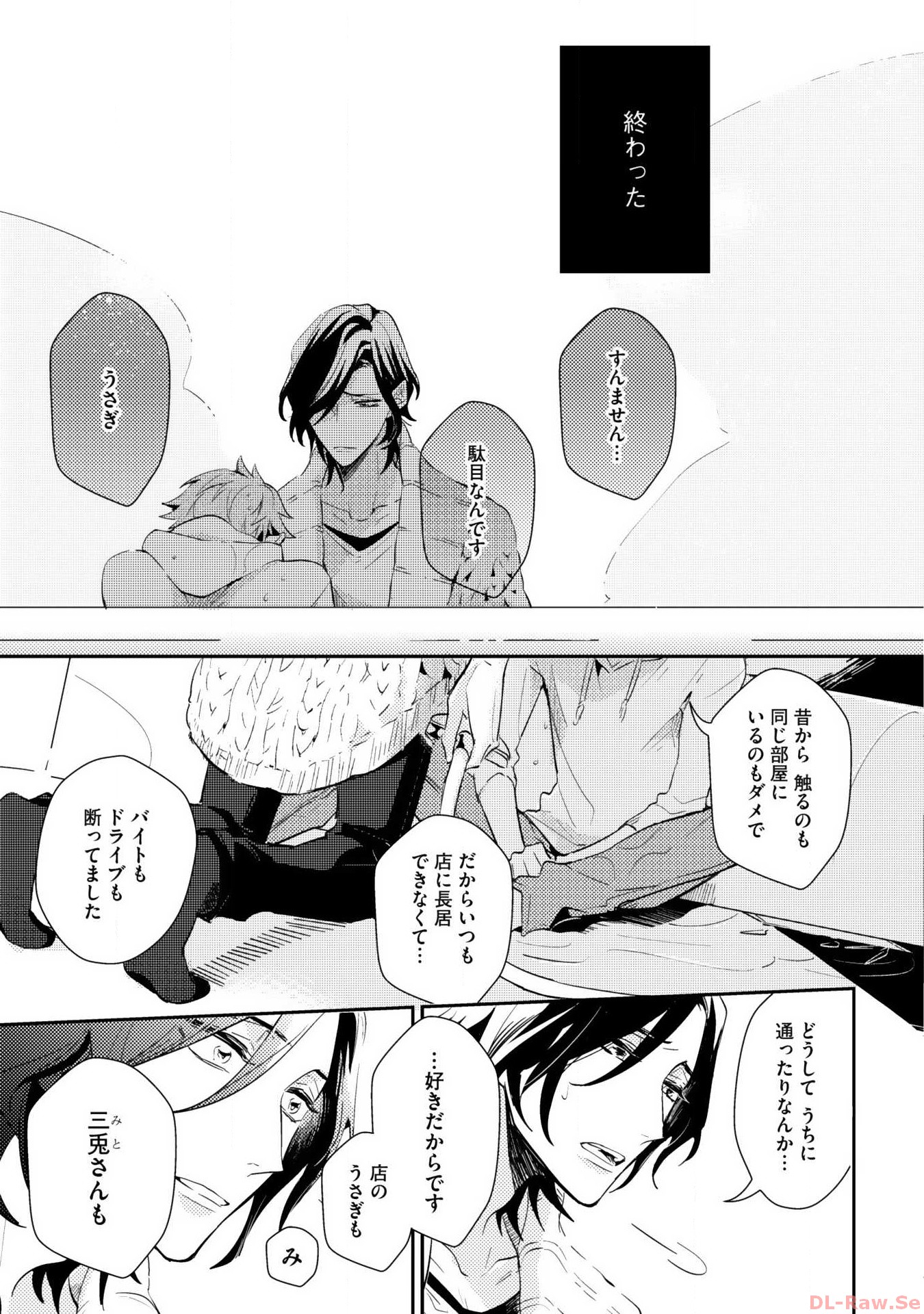 P23