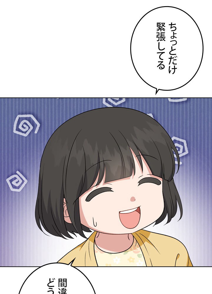 P81