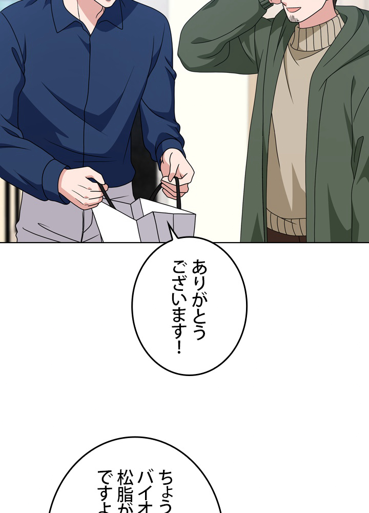 P38
