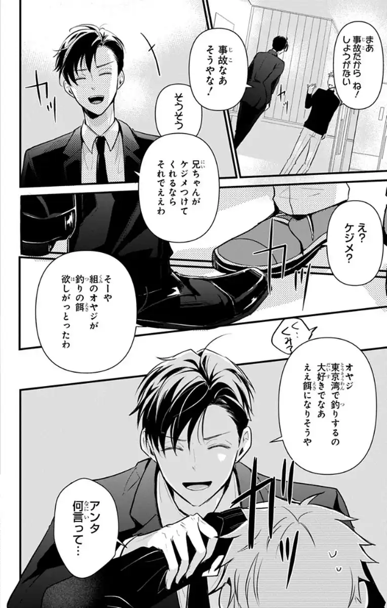 P39
