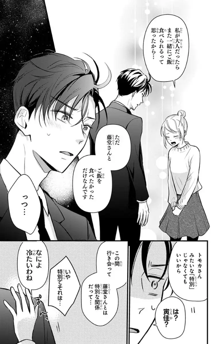 P42
