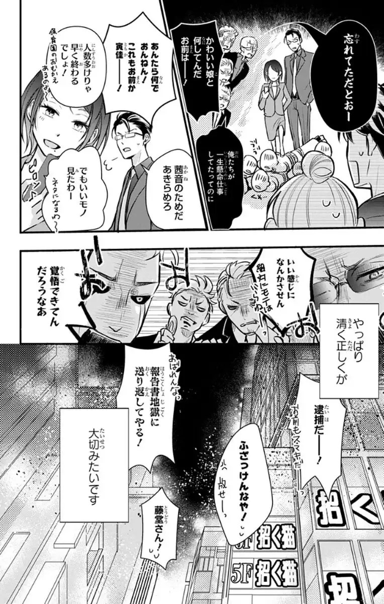 P49