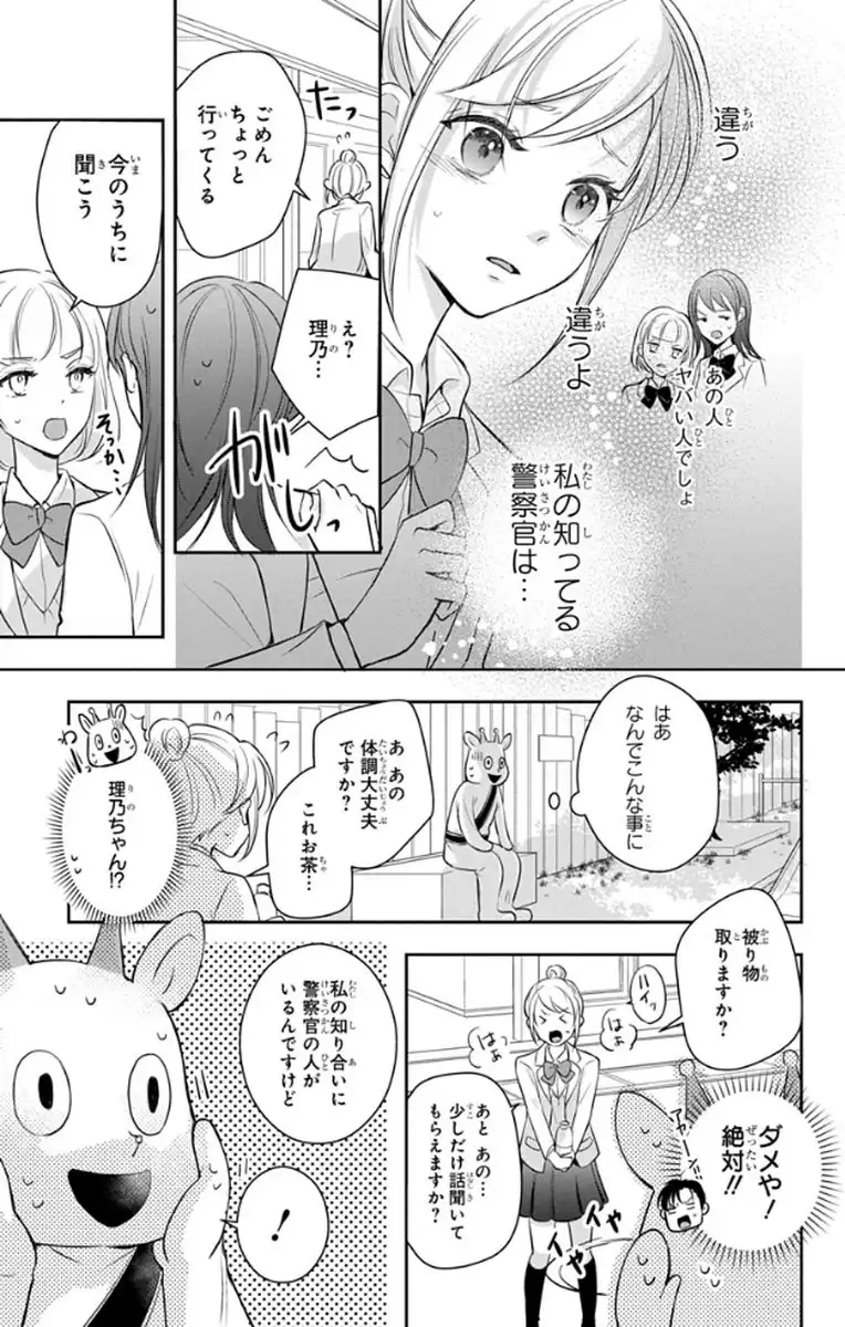 P36