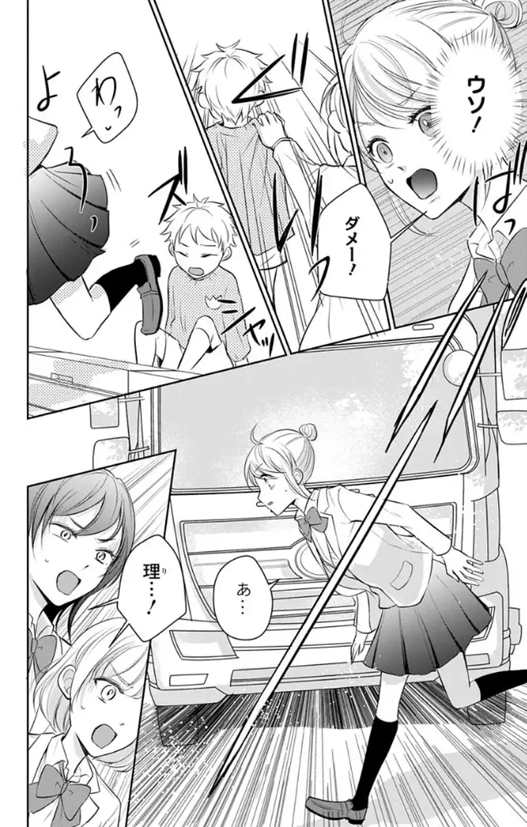 P43