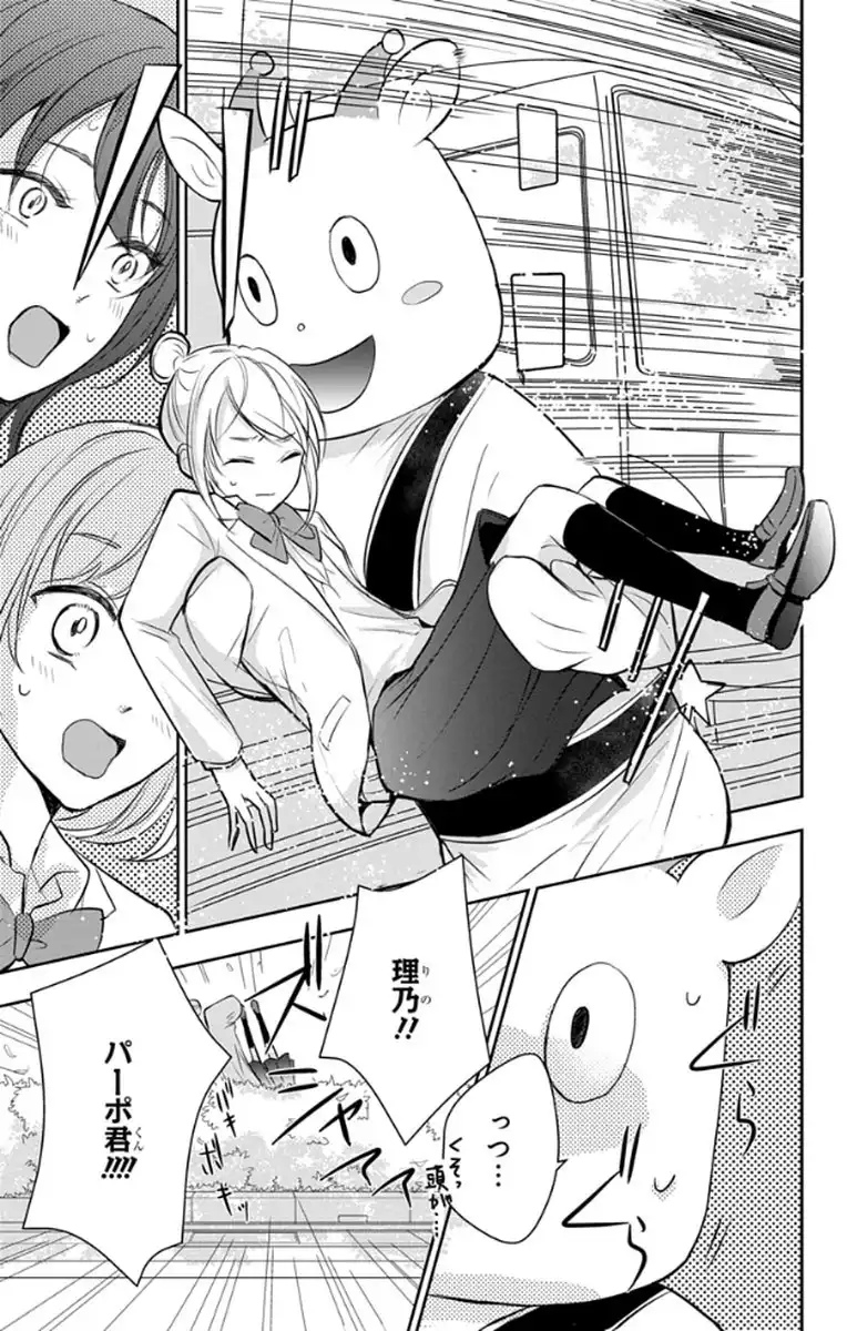 P44