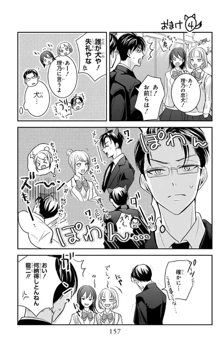 P56