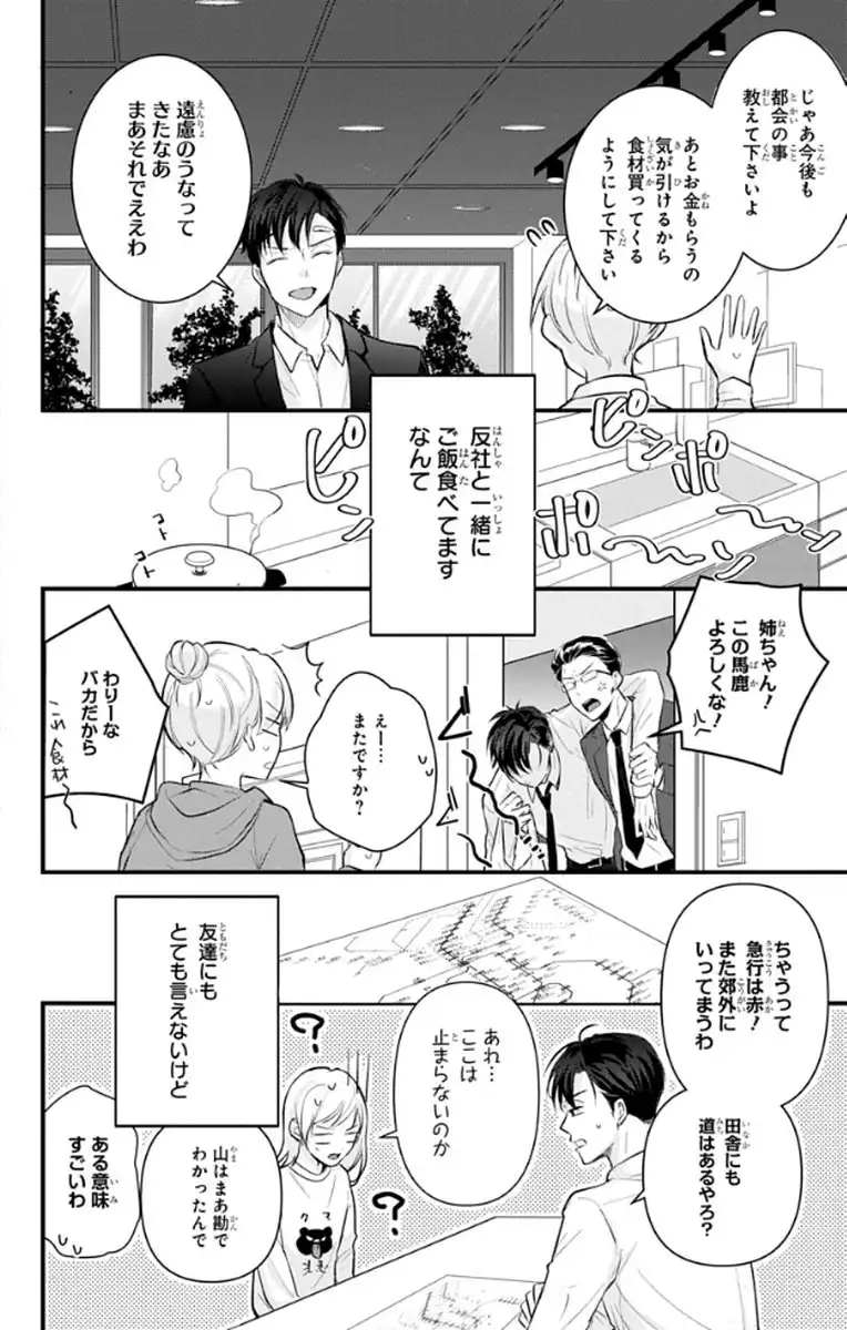P20