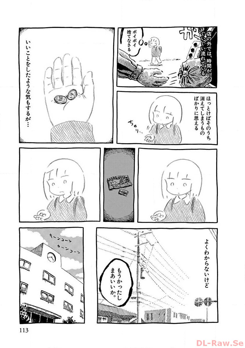 P39