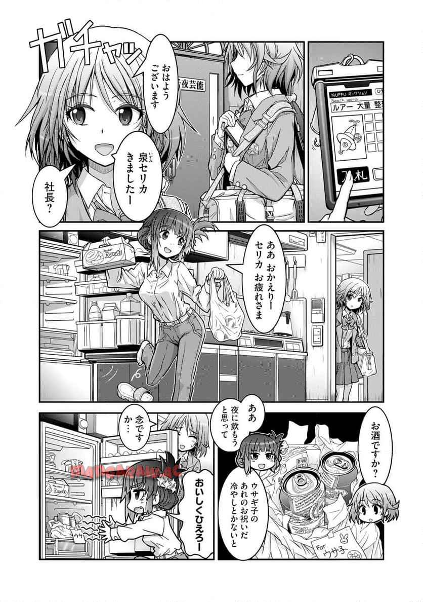P4