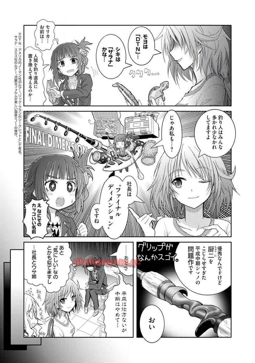 P6