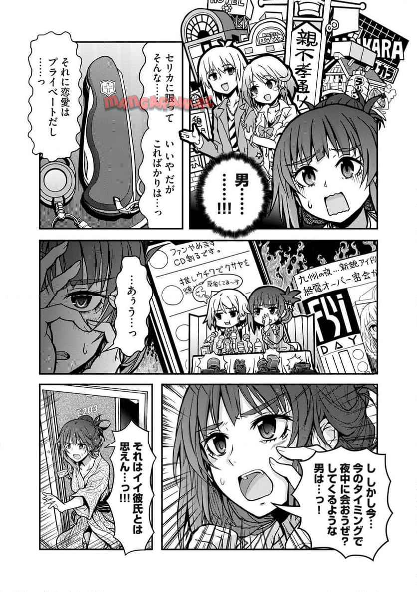 P23