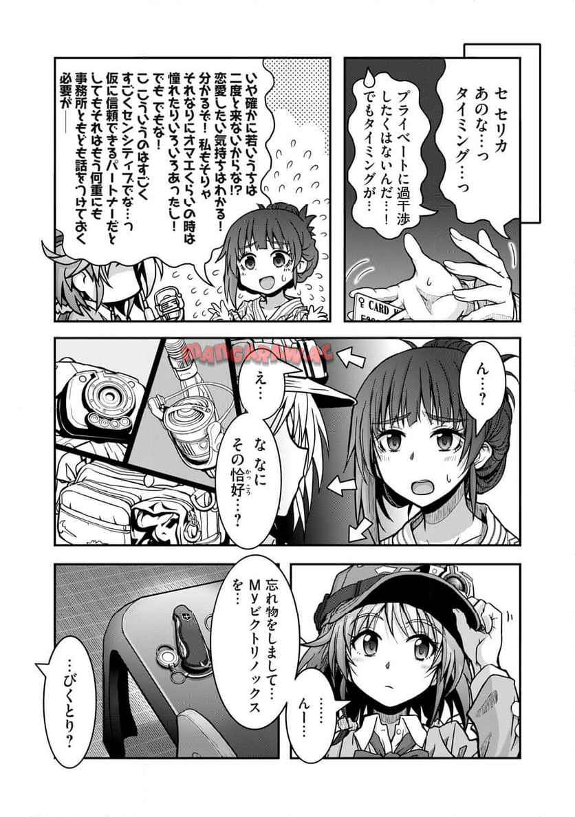 P25