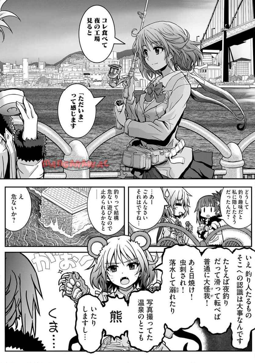 P44