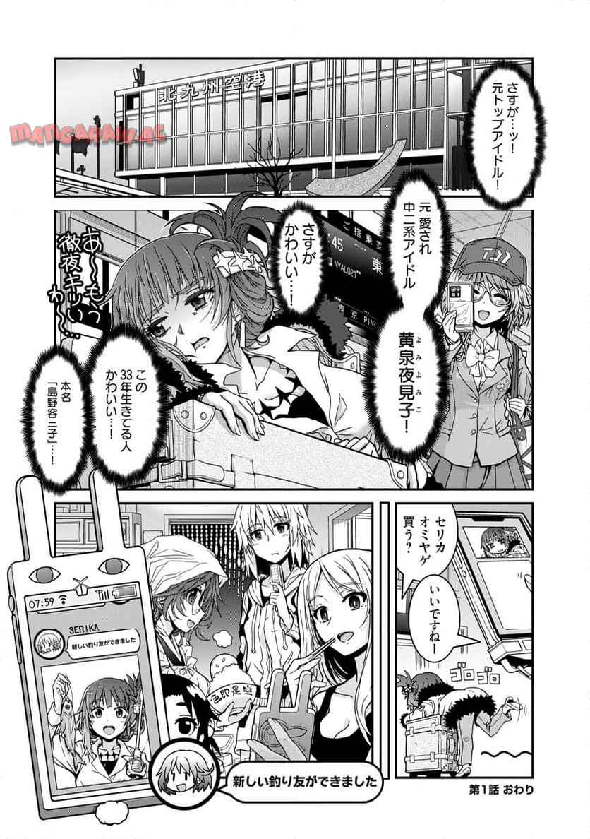 P47