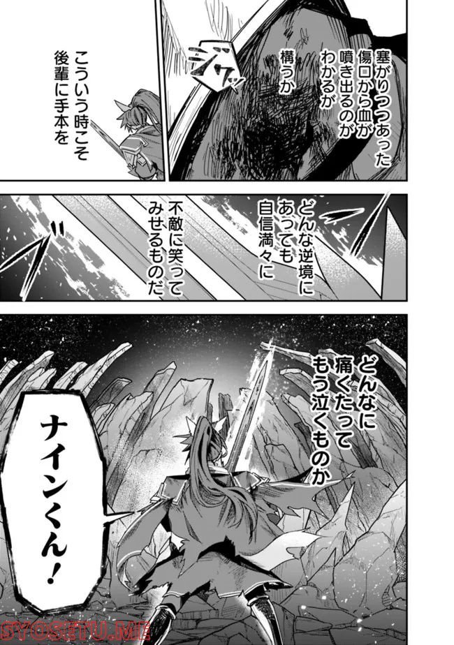 P19