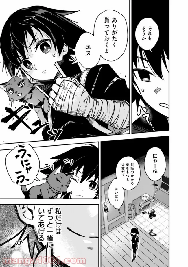 P49