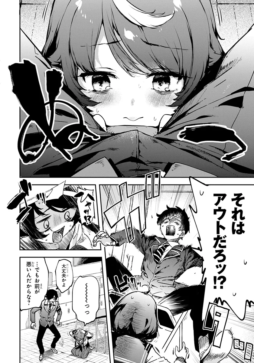 P12