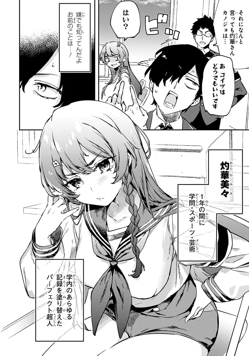 P28