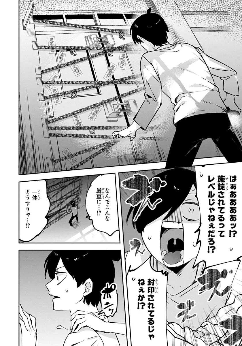P32
