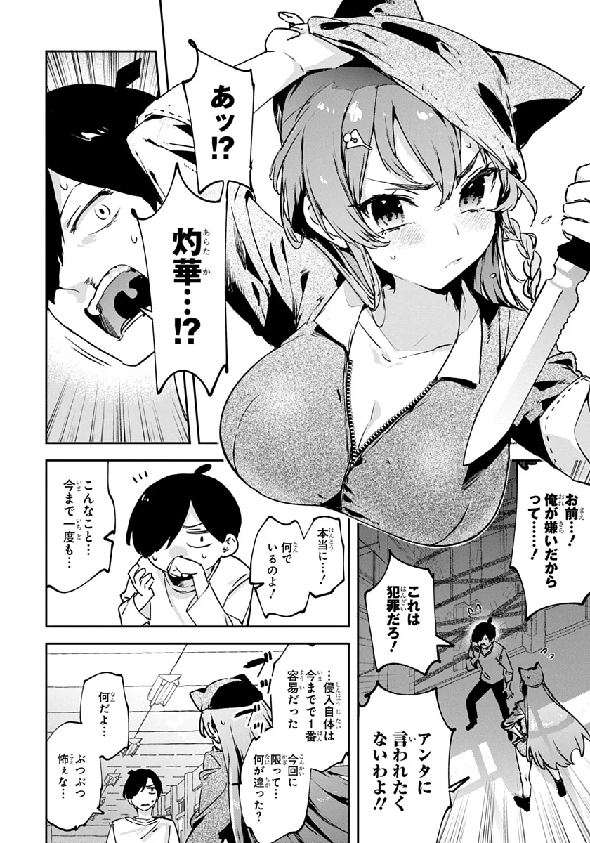 P34