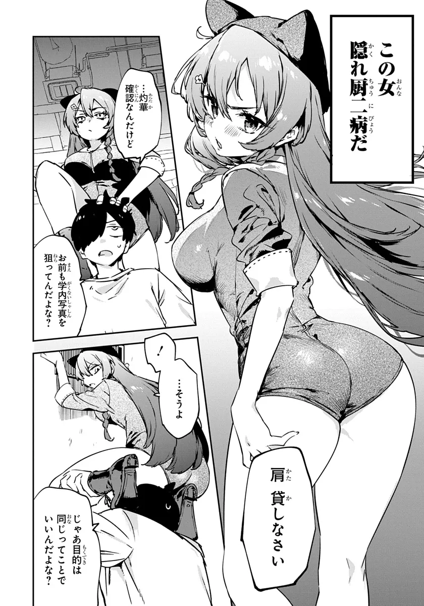 P38