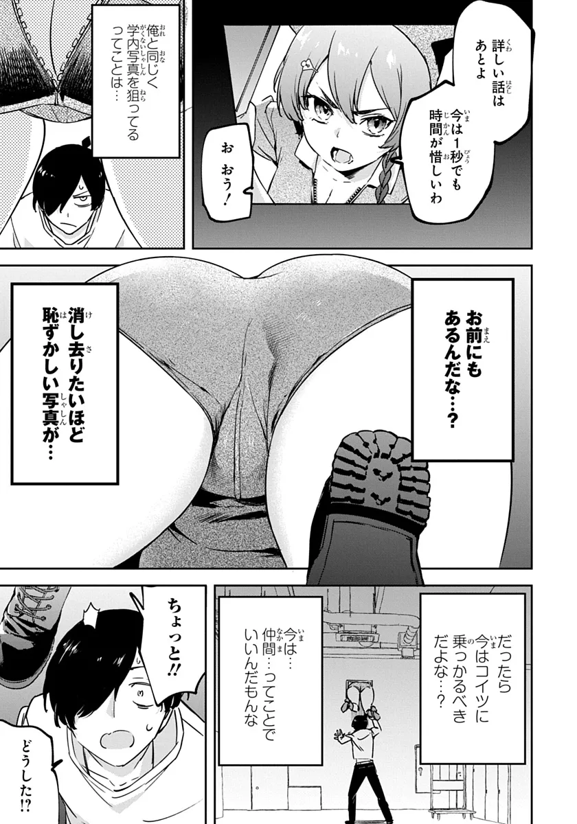 P39