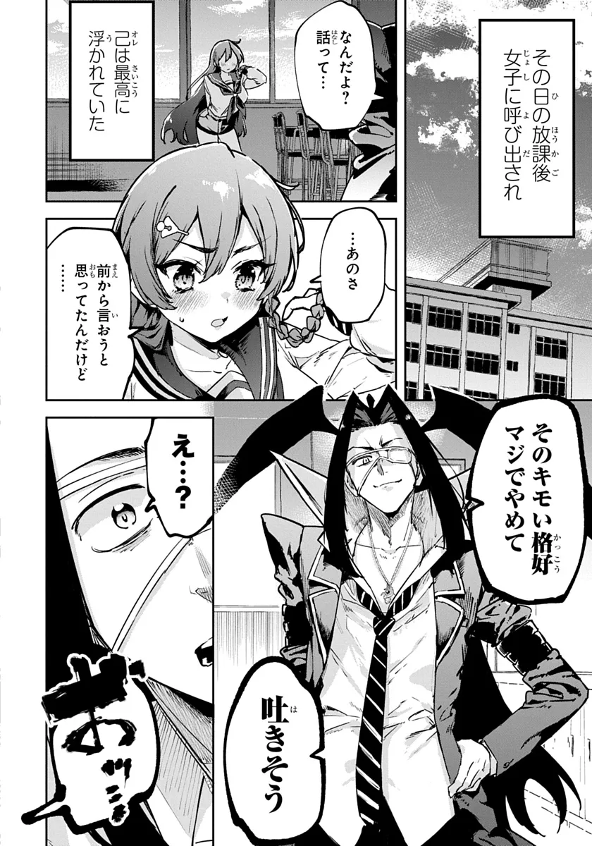 P4