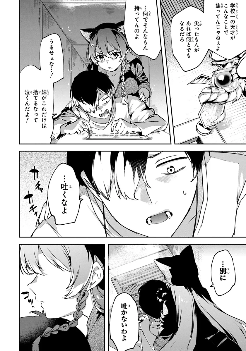 P42