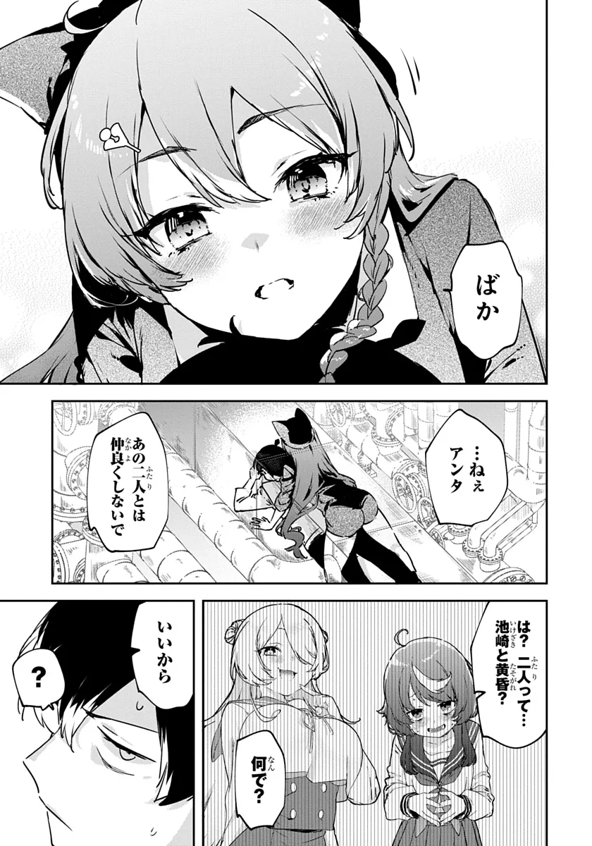 P43