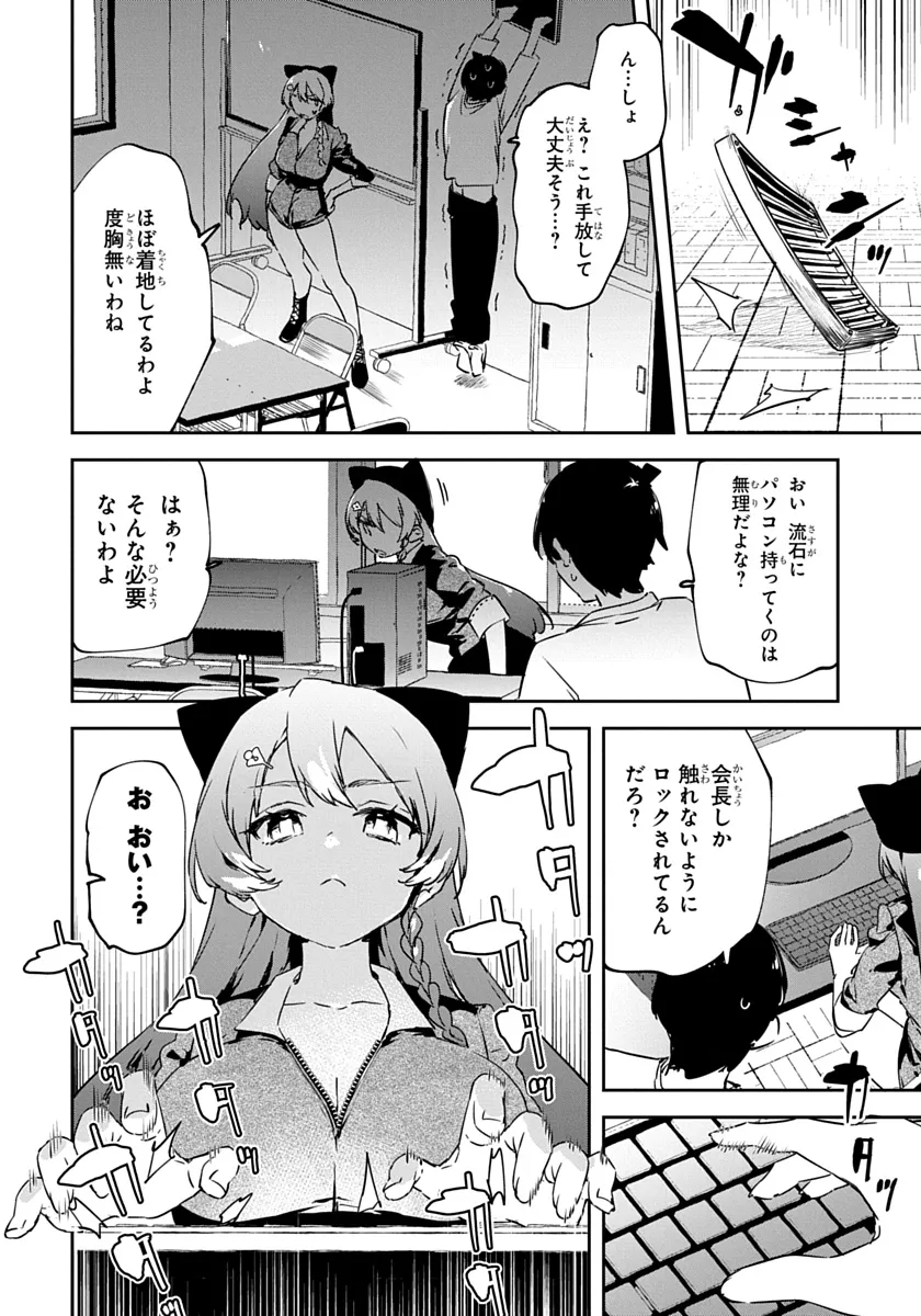 P44