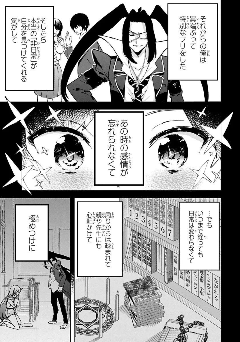 P49