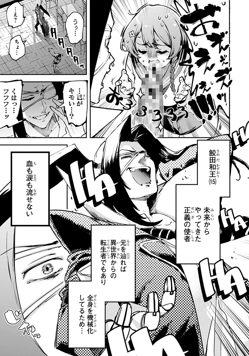 P5