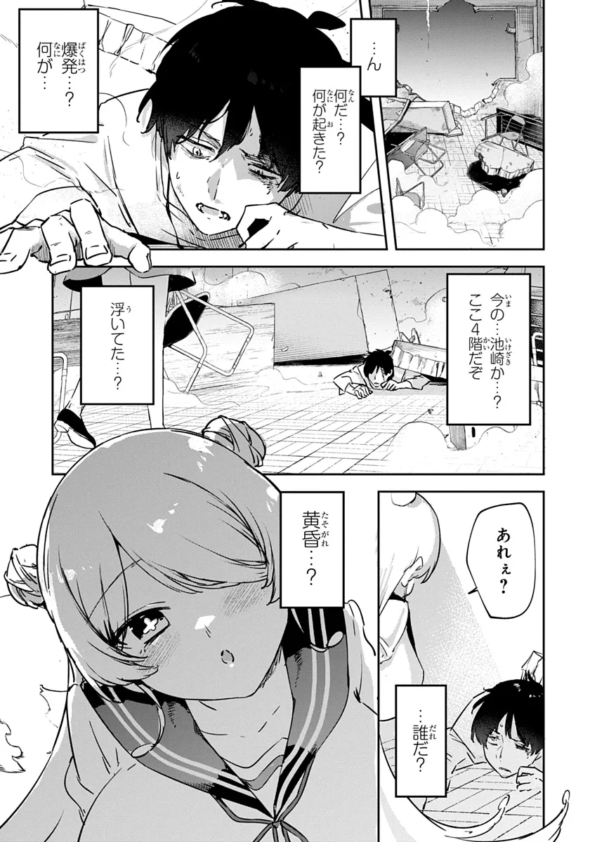 P53