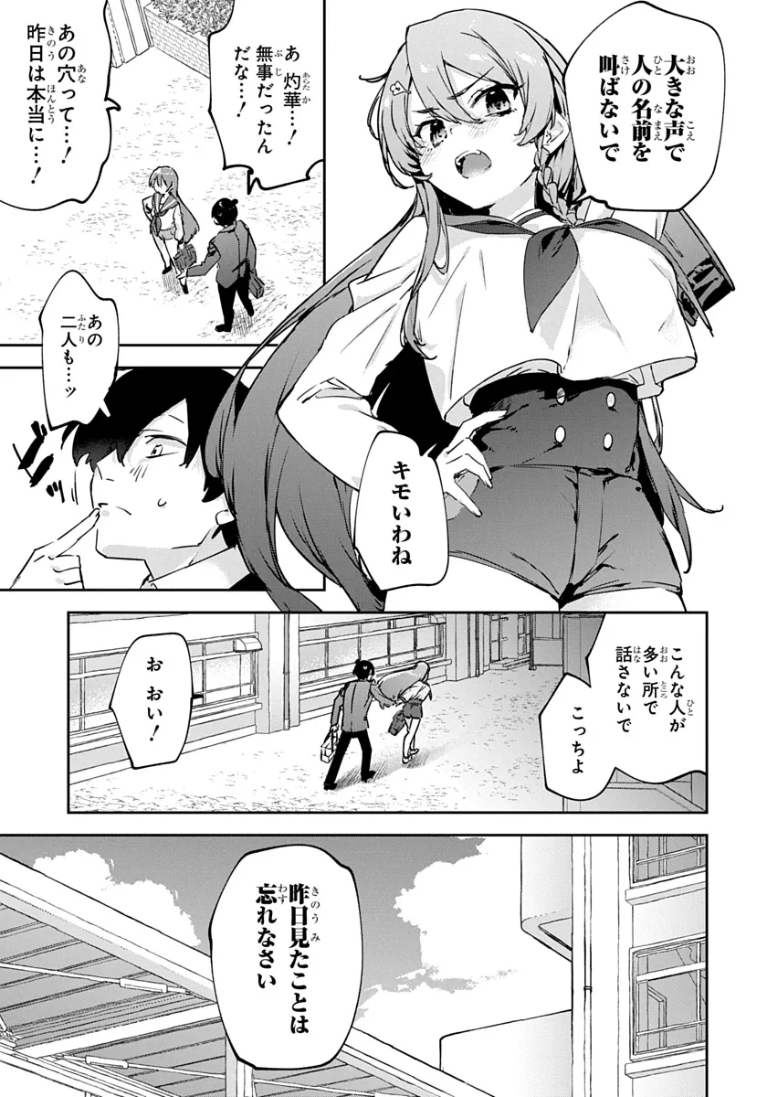 P59