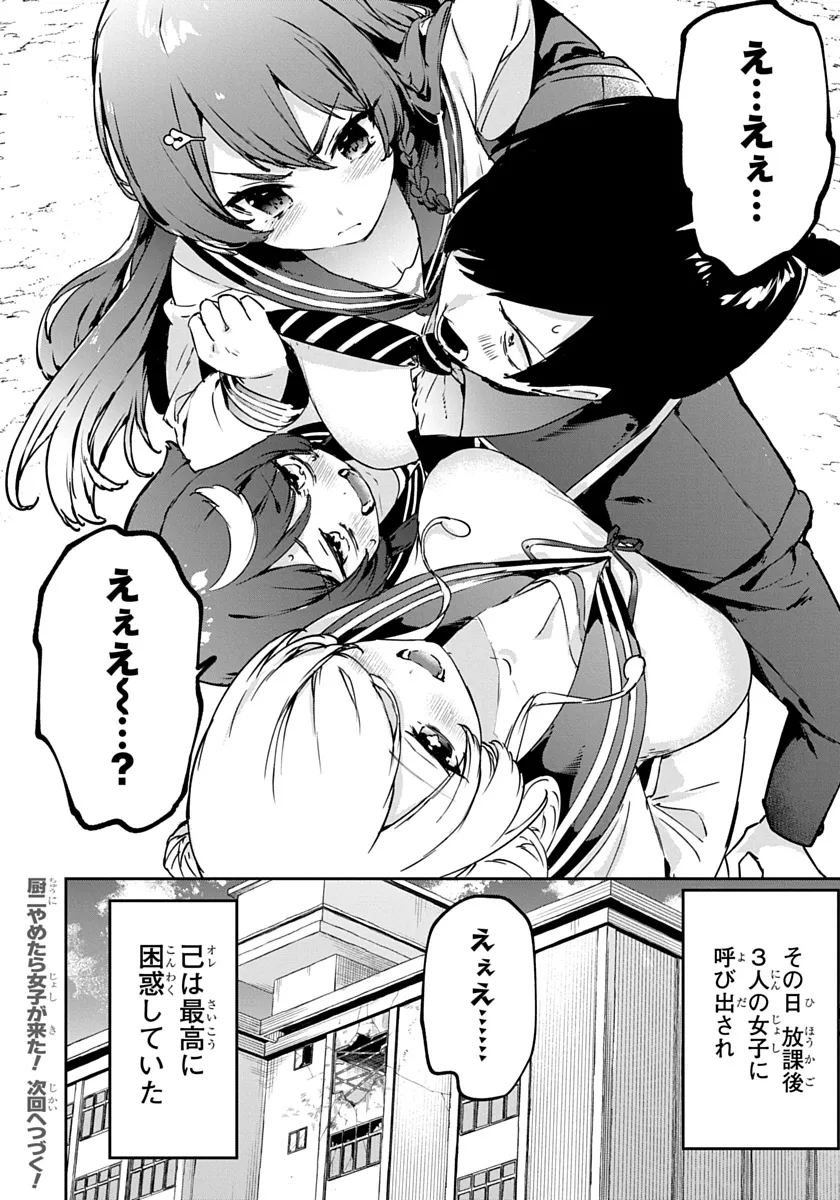 P64