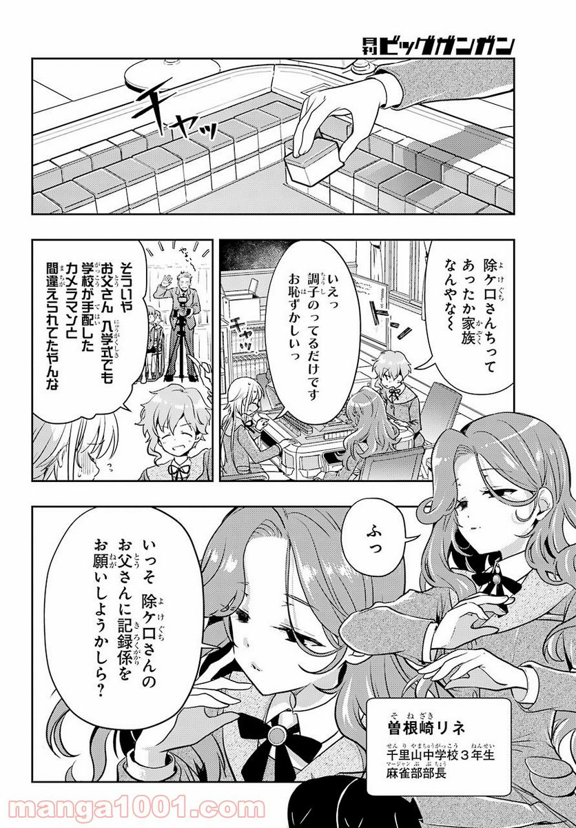 P6