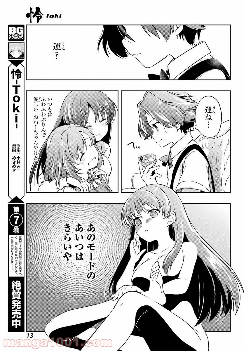 P7